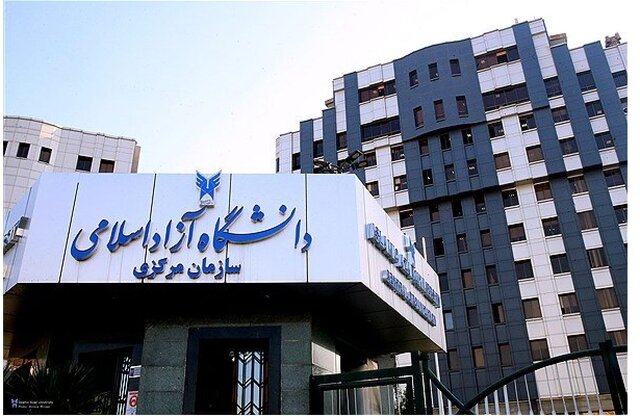 اعلام برنامه زمانبندی انتخاب واحد دوره تابستان دانشگاه آزاد اسلامی
