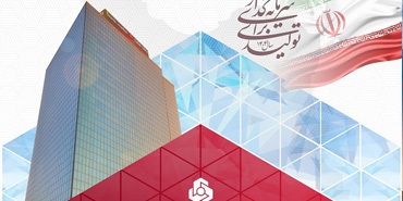 افزایش سرمایه 97 درصدی بانك ملت به ثبت رسید
