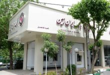 اقدام تازه بانک ایران زمین در راستای تسهیل خرید خودرو