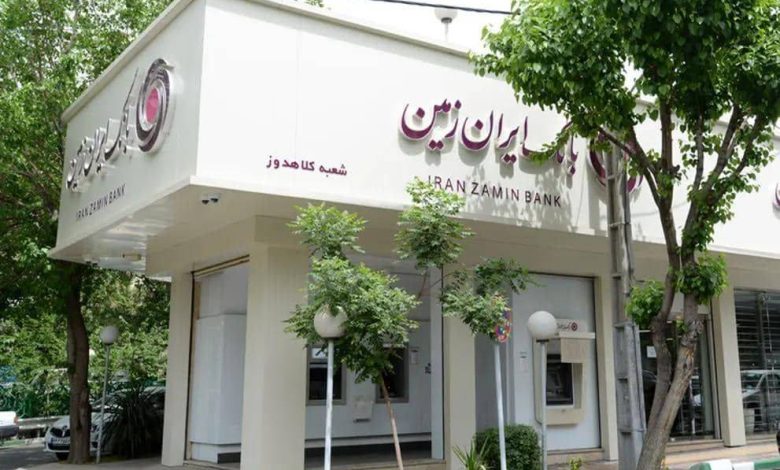 اقدام تازه بانک ایران زمین در راستای تسهیل خرید خودرو