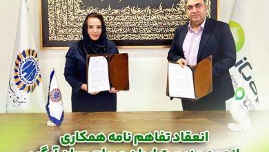 امضاء تفاهم‌نامه همکاری میان انجمن مدیریت ایران و پیام رسان چند منظوره آیگپ
