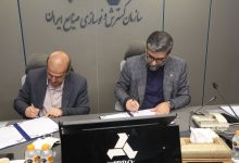 امضای تفاهم‌نامه ایدرو و صندوق ملی محیط زیست برای کاهش آلودگی