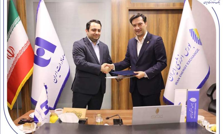 امضای تفاهم‌نامه همکاری با حضور مدیران عامل بانک و بورس انرژی