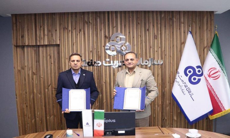 امضای تفاهم‌نامه همکاری میان سازمان مدیریت صنعتی و خانه صنعت، معدن و تجارت ایران