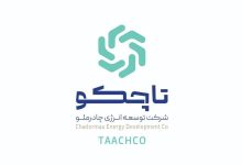 امضای سه تفاهم‌نامه توسعه فناوری و سرمایه‌گذاری بین تاچکو و شرکت‌های داخلی و خارجی  