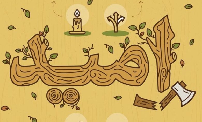 امید؛ سرمایه ملی ایرانیان