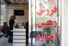 انتقاد از مالیات‌گیری سنتی از مشاوران املاک