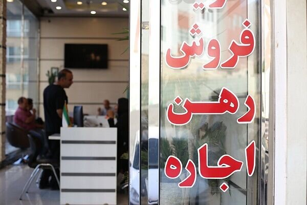 انتقاد از مالیاتگیری سنتی از مشاوران املاک