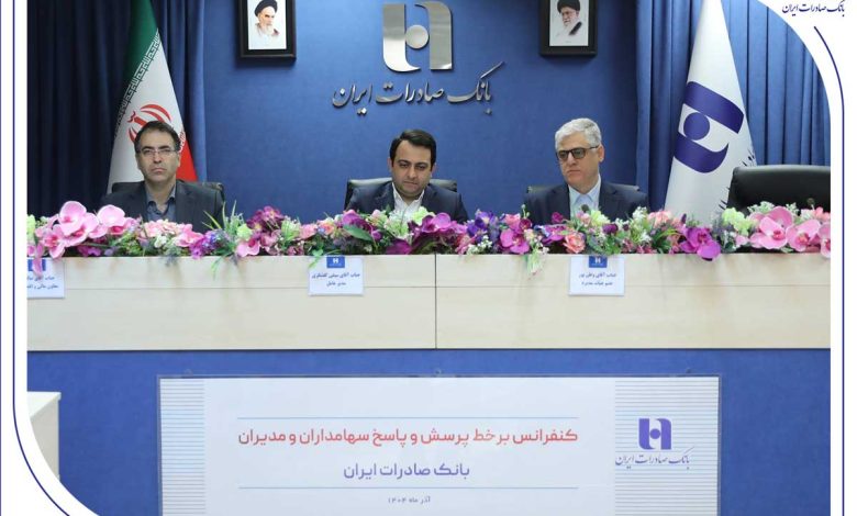 انضباط مالی و مدیریت نقدینگی رهیافت بانک صادرات ایران در دوره تحول