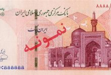 ایران چک ۵۰۰ هزار ریالی جدید منتشر شد
