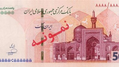 ایران چک ۵۰۰ هزار ریالی جدید منتشر شد
