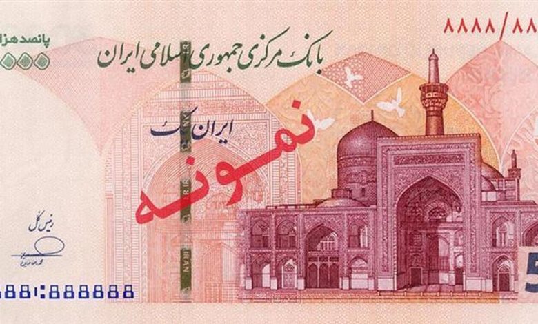ایران چک ۵۰۰ هزار ریالی جدید منتشر شد