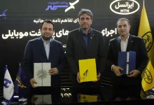 ایرانسل و بانک صادرات تفاهم‌نامه همکاری تحول دیجیتال امضا کردند