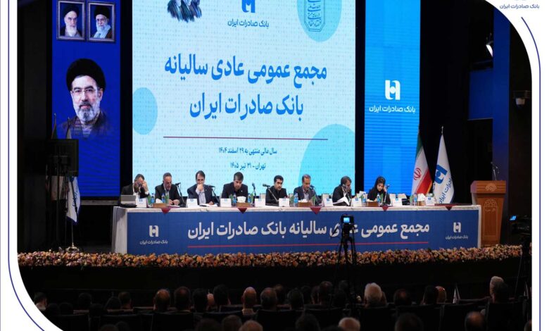 با حضور اکثریت سهامداران رقم خورد