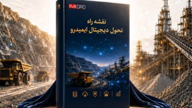 با حضور سمیعی نژاد انجام شد؛ رونمایی از نقشه راه تحول دیجیتال ایمیدرو