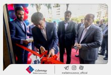 با حضور مدیرعامل و اعضای هیأت مدیره؛ ساختمان سرپرستی بیمه ملت در استان فارس به بهرهبرداری رسید