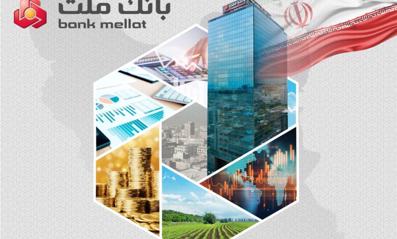 با رشد 61 درصدی نسبت به فروردین 1404؛ تراز عملیاتی بانك ملت در فروردین امسال به 8.1 همت رسید