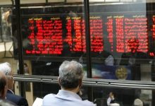 بازار سرمایه همچنان در سراشیبی