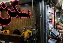 بازار مسکن؛ در همچنان بر پاشنه رکود می چرخد!