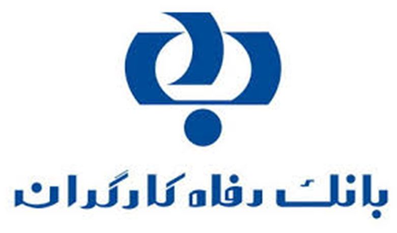 بانک رفاه