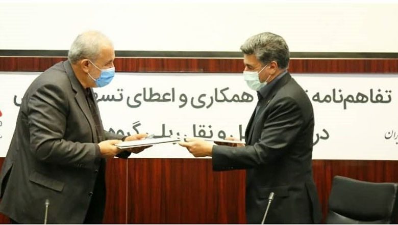 بانک صادرات