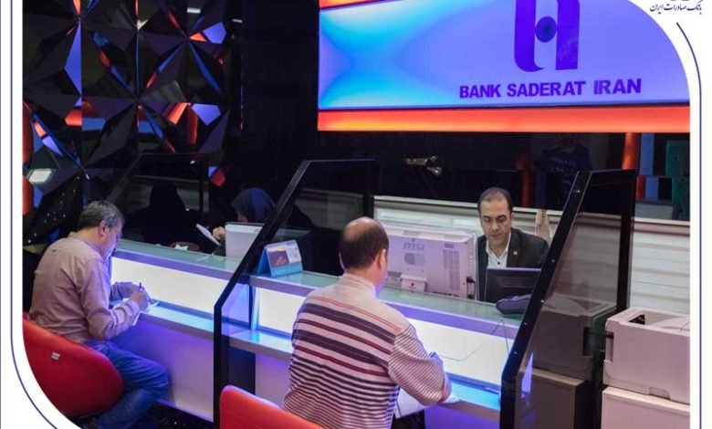 بانک صادرات ایران، خادم زائران اربعین حسینی در روزهای تعطیل + اعلام فهرست شعب کشیک ارزی