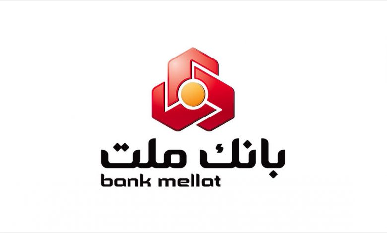 بانک ملت