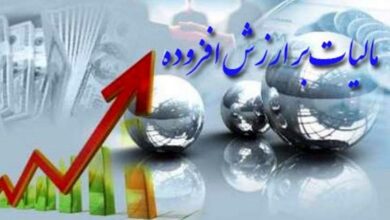 بخشودگی جرایم مالیات بر ارزش افزوده مشروط به تسویه تا ۲۵ مرداد