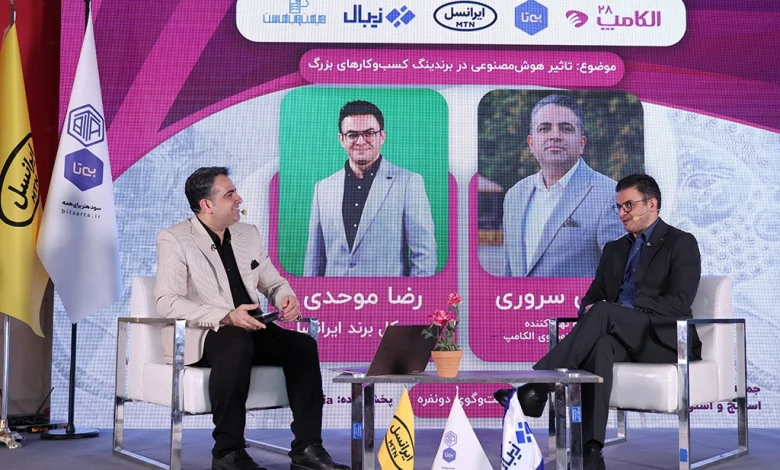 بررسی تأثیر هوش مصنوعی در برندینگ کسب‌وکارهای بزرگ