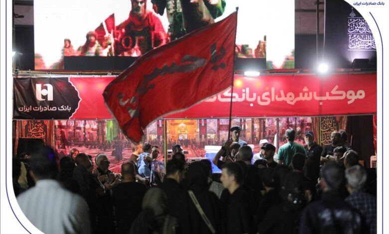 برپایی موکب خدمت‌رسانی در 5 استان