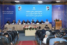برگزاری مجمع عمومی عادی سالیانه شرکت سایپادیزل