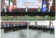 برگزاری مراسم قرعه‌کشی نخستین جشنواره اصناف در بانک سپه