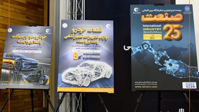 برگزاری ۳ نمایشگاه در دستور کار