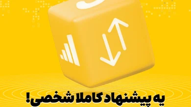 بسته‌های پیشنهادی ایرانسل هوشمندتر شدند
