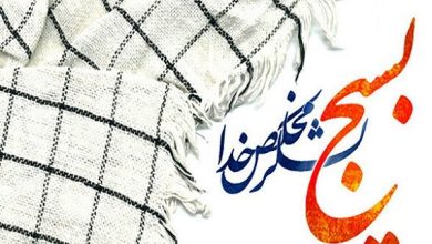 بسیج؛ گنج بی‌انتها و علمدار بی‌ادعا