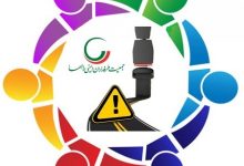 بیانیه به مناسبت روز تشکل‌ها و مشارکت اجتماعی  