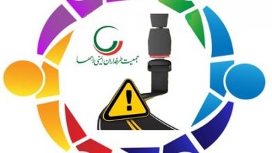 بیانیه به مناسبت روز تشکل‌ها و مشارکت اجتماعی  