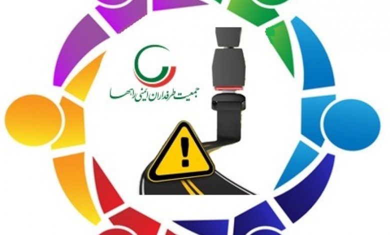 بیانیه به مناسبت روز تشکلها و مشارکت اجتماعی