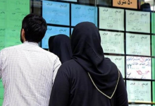 بیداد مسکن !