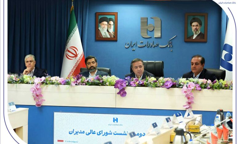 بیست و دومین نشست شورای عالی مدیران با حضور سرپرست و اعضای هیئت‌مدیره برگزار شد