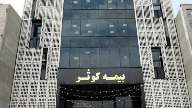 رشد ۷۸ درصدی پرتفوی بیمه کوثر در سال ۱۴۰۴؛  نسبت خسارت در میان برترین‌ها