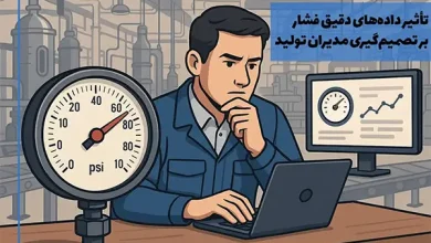 تاثیر داده‌های دقیق فشار بر تصمیم‌گیری مدیران تولید