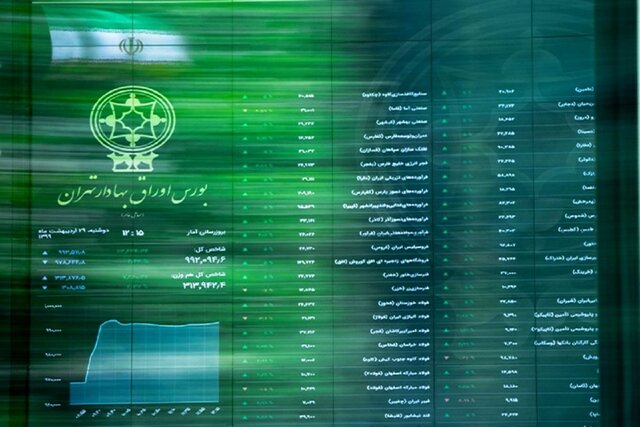 تالار شیشه_ای باز هم سبزپوش شد