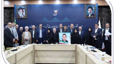 تجلیل معاون رئیس‌جمهور از خانواده شهید بانک صادرات ایران