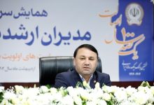 تشریح رویکردها، سیاست‌ها و برنامه‌های اجرایی بانک سپه