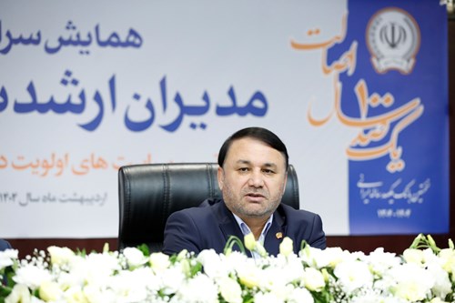 تشریح رویکردها، سیاست‌ها و برنامه‌های اجرایی بانک سپه