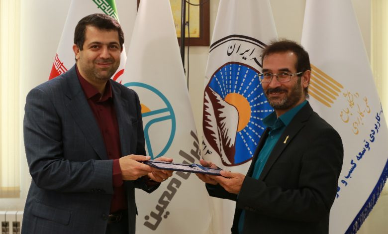 ایرانمعین