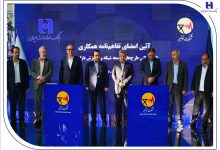 تفاهم‌نامه همکاری بانک صادرات ایران و توانیر برای چهارمین سال پیاپی تمدید شد