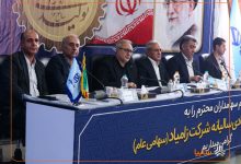 تقسیم سود ۲۰ درصدی
