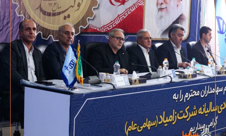 تقسیم سود ۲۰ درصدی
